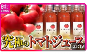 newsランナー newsランナー